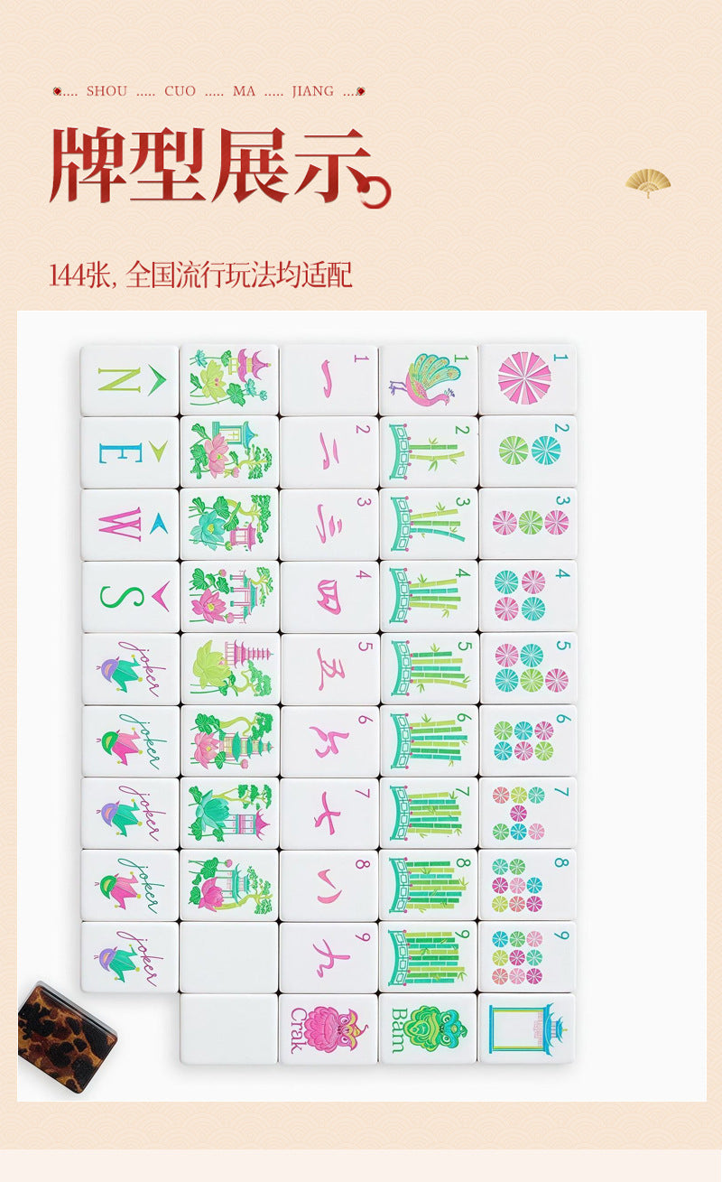 Pearl Garden American Mahjong Set – 160 Tiles